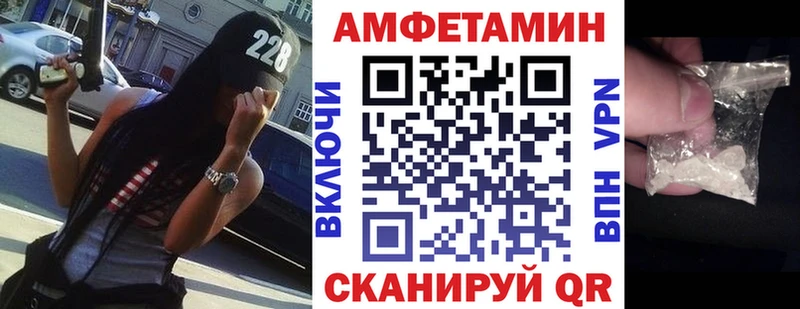 Амфетамин Premium  даркнет сайт  Тарко-Сале 
