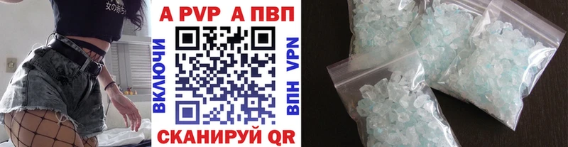 Альфа ПВП крисы CK  мега сайт  Тарко-Сале 