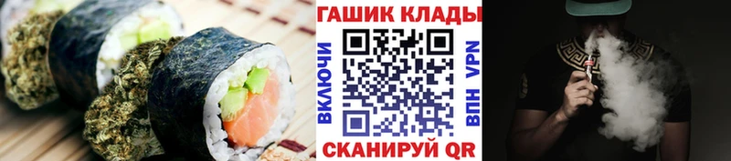 Печенье с ТГК конопля  Тарко-Сале 