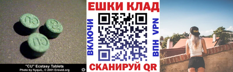 Ecstasy DUBAI  кракен зеркало  Тарко-Сале  закладка 