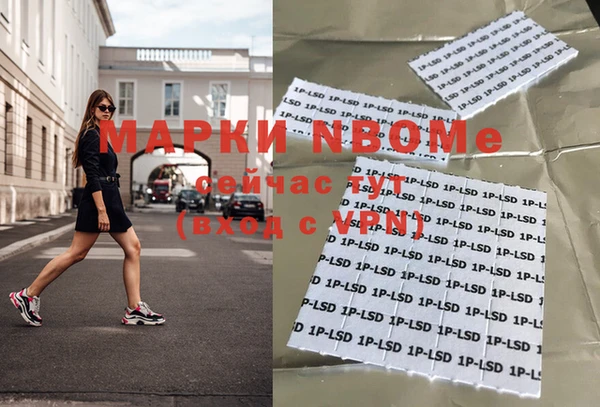 кристаллы Михайловка