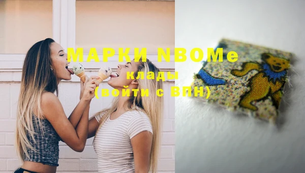 спайс Надым