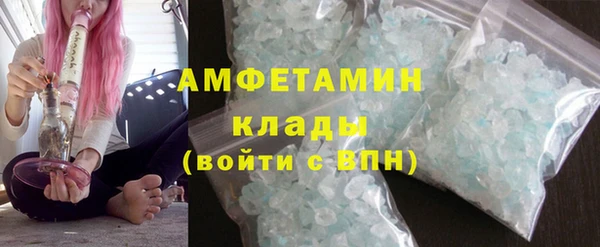 кристаллы Наволоки