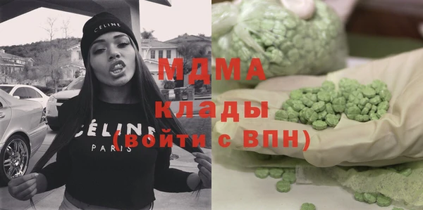 альфа пвп VHQ Навашино