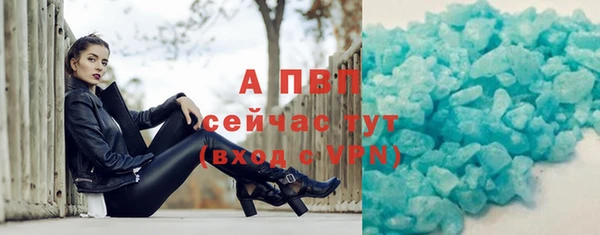 кристаллы Наволоки