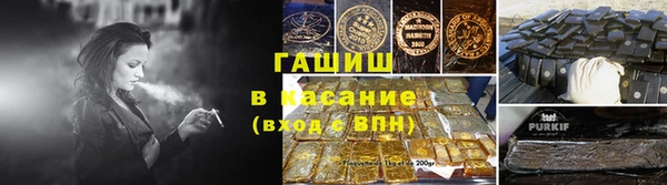 кристаллы Михайловка