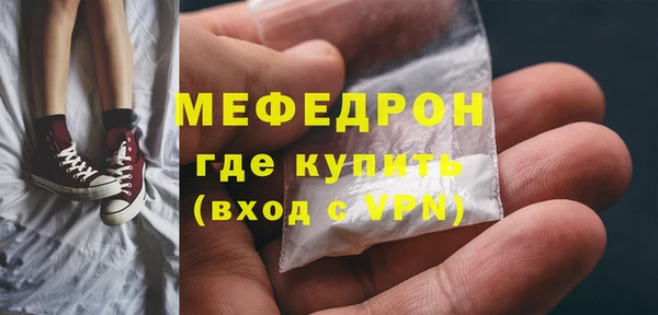 кристаллы Михайловка