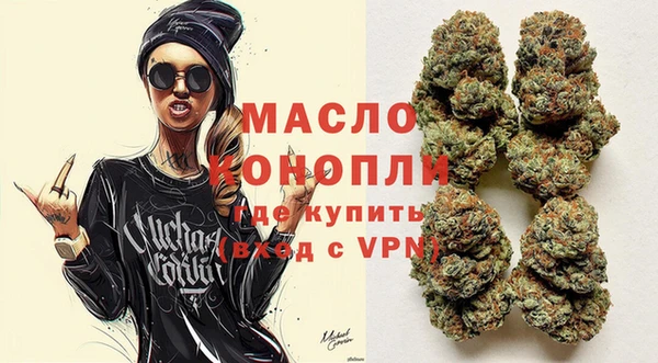 кристаллы Наволоки