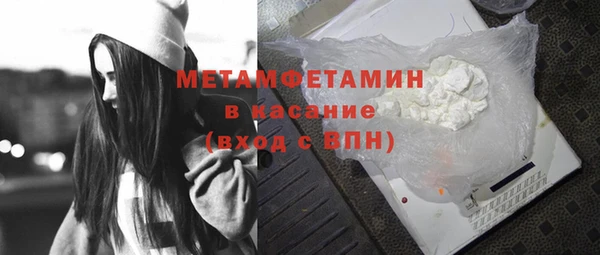 альфа пвп VHQ Навашино