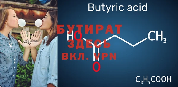кристаллы Наволоки