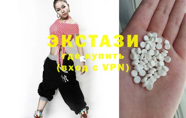 кристаллы Наволоки
