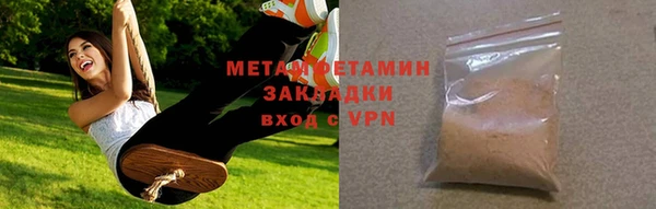 кристаллы Наволоки