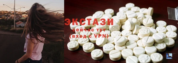 кристаллы Наволоки