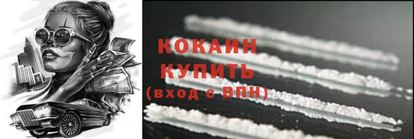 кристаллы Наволоки