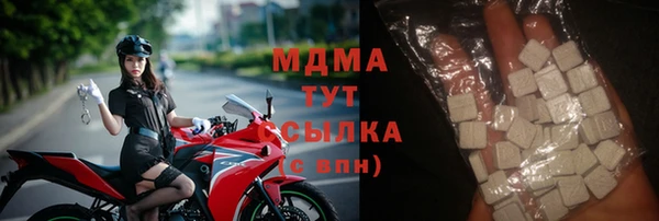 альфа пвп VHQ Навашино