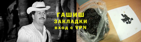 кристаллы Наволоки