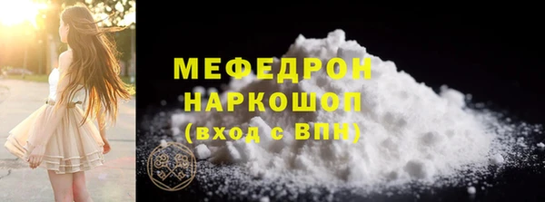 прущая мука Павловск