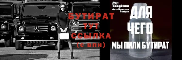 спайс Надым