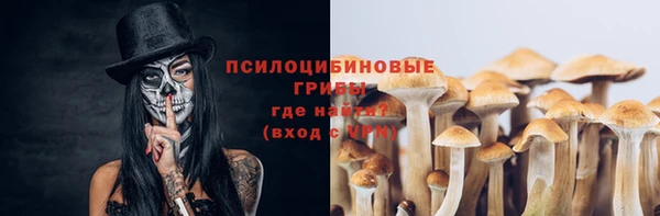 кристаллы Михайловка