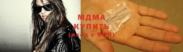 кристаллы Наволоки