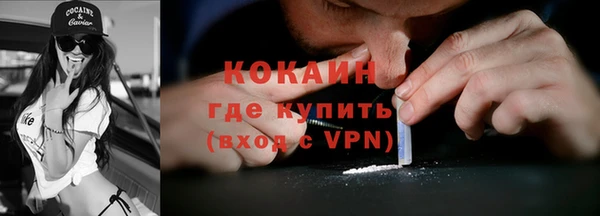 альфа пвп VHQ Навашино
