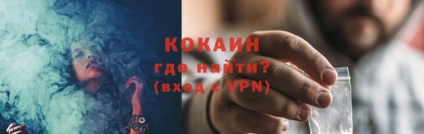альфа пвп VHQ Навашино