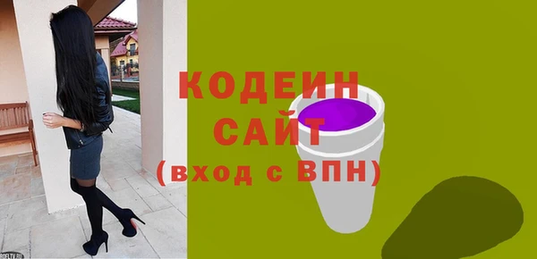 альфа пвп VHQ Навашино
