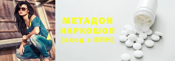 спайс Надым