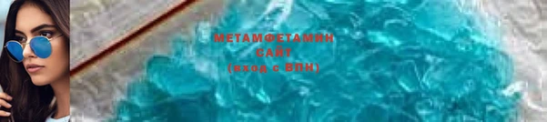 кристаллы Наволоки