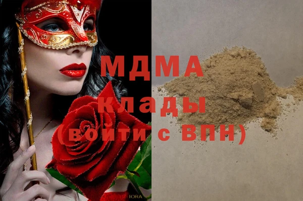 спайс Надым