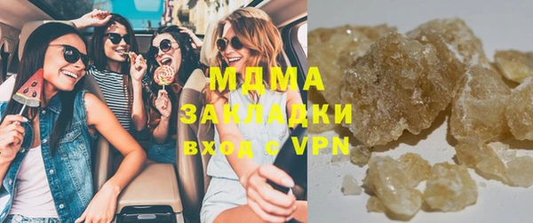 кристаллы Михайловка