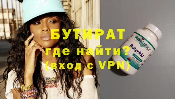 спайс Надым