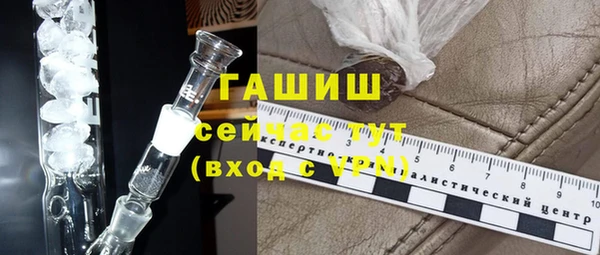 альфа пвп VHQ Навашино