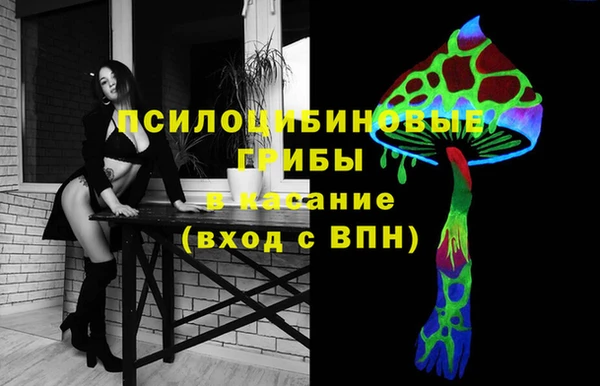 альфа пвп VHQ Навашино