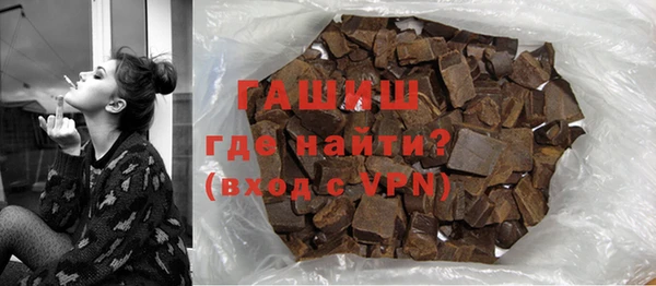 альфа пвп VHQ Навашино