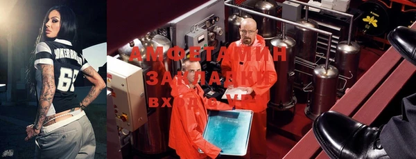спайс Надым
