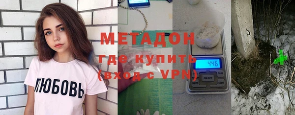 гашишное масло Павлово