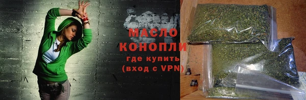 альфа пвп VHQ Навашино