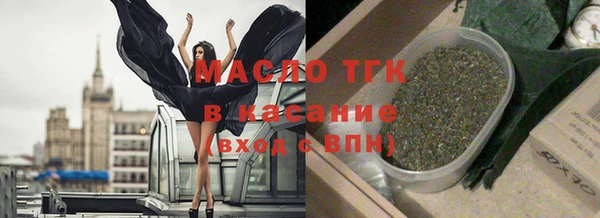 кристаллы Наволоки
