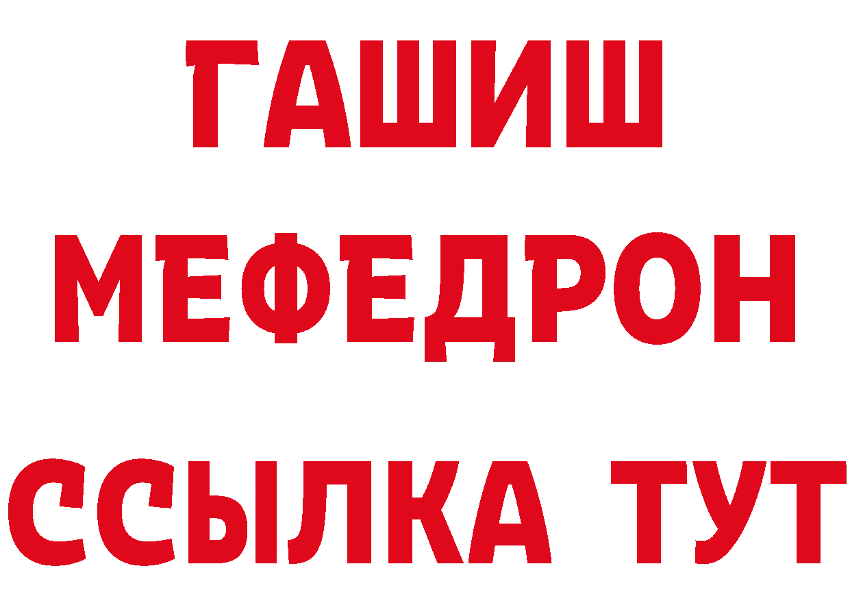 КЕТАМИН VHQ ссылки даркнет гидра Тарко-Сале