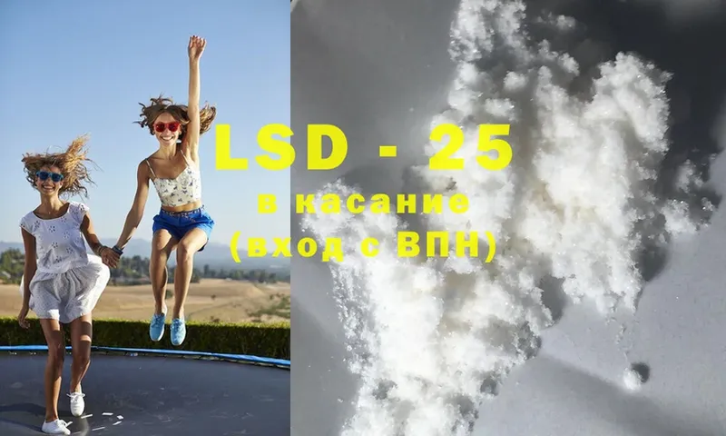 LSD-25 экстази ecstasy  ссылка на мегу ONION  Тарко-Сале 