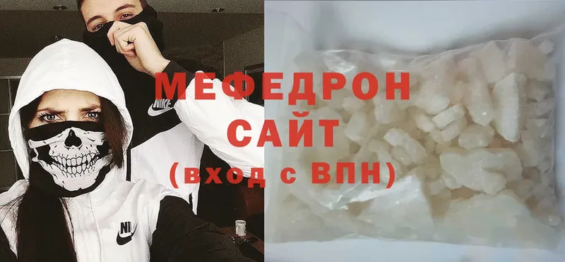 МЕФ мука  Тарко-Сале 