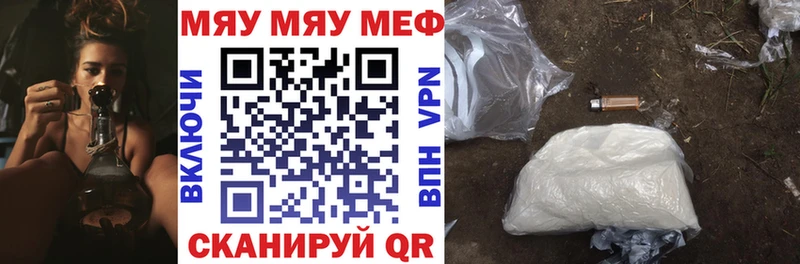 KRAKEN tor  закладки  Тарко-Сале  Мефедрон mephedrone 