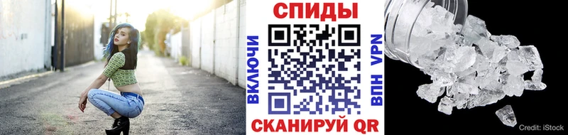 МЕТАМФЕТАМИН винт даркнет сайт Тарко-Сале