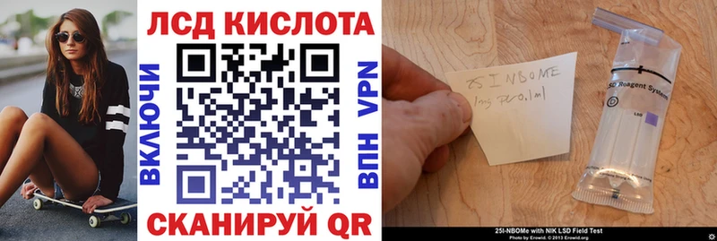 Марки N-bome 1,8мг  цены наркотик  Тарко-Сале 