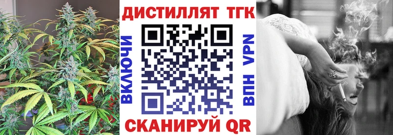 Дистиллят ТГК жижа  Тарко-Сале 